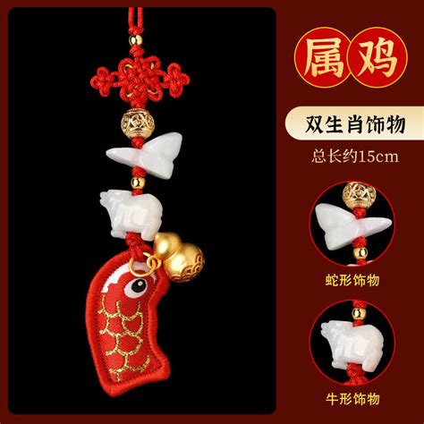 雞飾品|屬雞一生吉祥物 雞龍六合吉祥飾品